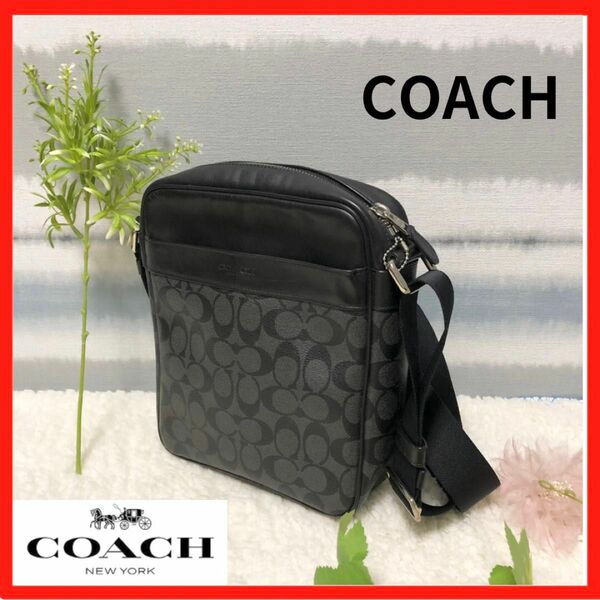 美品！【COACH】コーチ　ショルダーバッグ フライトバッグ　シグネチャー マカボニー　レザー　PVC ブラック　黒　F54788