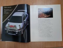 三菱ランサーエボリューションⅣのカタログMITSUBISHI LANCER EVOLUTION4Evo4CN9A GSR RSEVO 4G63 AYC RALLIARTラリーアート_画像2