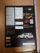 日産ルキノVZ-R N1 versionⅡ、パルサーセリエVZ-R N1 versionⅡのカタログNISSAN Lucino PULSAR SERIE SR16VE AUTECH NISSANオーテックS耐_画像4