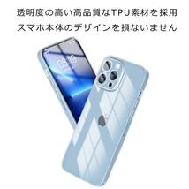 iPhone 12mini ケース クリア 透明_画像2