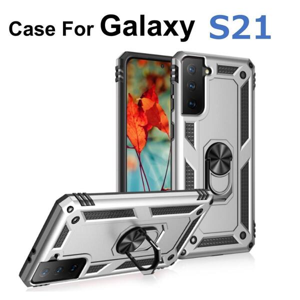 Galaxy S21 5G ケース シルバー 耐衝撃