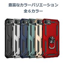 iPhoneSE/8/7 ケース レッド 耐衝撃_画像7