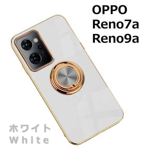 OPPO Reno7A / 9A ケース TPU リングG ホワイト
