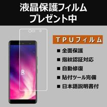 rakuten hand ケース 手帳型 グリーン 楽天ハンド フィルム_画像9