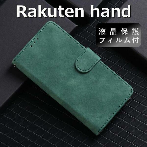 rakuten hand ケース 手帳型 グリーン 楽天ハンド フィルム