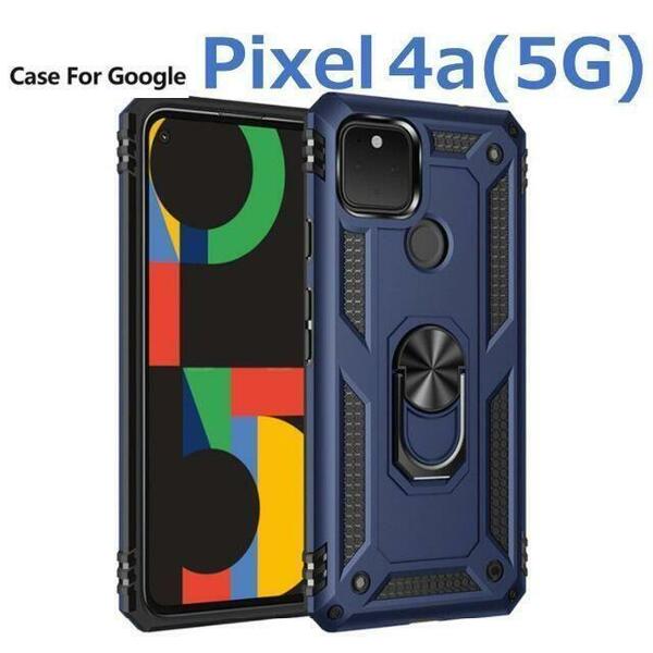 Google Pixel 4a5G ケース ブルー 耐衝撃