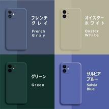 iPhone12 シリコンケース ブラック フィルム_画像8