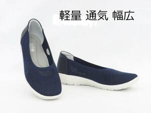 Pansy Pansy 4304 Navy 23,0 см. Летняя обувь сетки