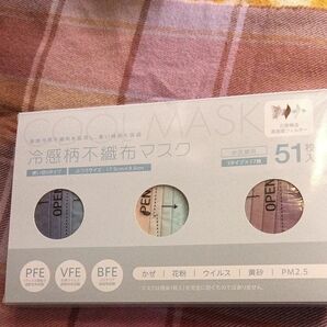 冷感 不織布マスク 51枚入り グラデーション 3色