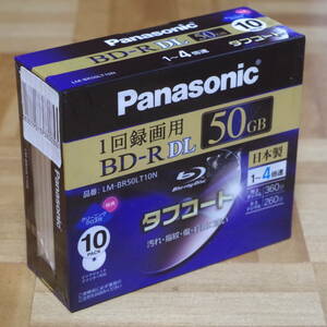 即決！送料無料！新品 Panasonic パナソニック 大容量50GB BD-R DL LM-BR50T10N 10枚組/安心の日本製/特典クリーニングクロス付/タフコート