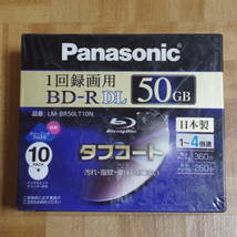 即決！送料無料！新品 Panasonic パナソニック 大容量50GB BD-R DL LM-BR50T10N 10枚組/安心の日本製/特典クリーニングクロス付/タフコート_画像6