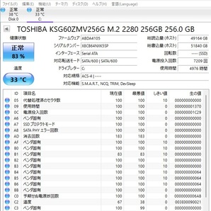 DELL OptiPlex 3060 G4900/8G/SSD 256G/HDD 1T/Windwos11Proの画像8