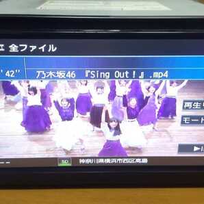 MM518D-W◆ナビ連動純正GPSドラレコ◆2021年地図◆新品純正アンテナ◆Blu-ray/HDMI/地デジTV/CD/SD/ミュージックストッカー/USB/Bluetoothの画像1