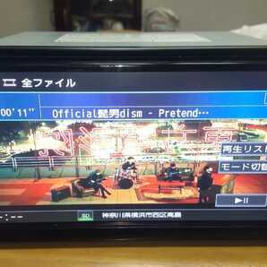 MM318D-W◆2021年地図◆地デジTV/CD/SD/ミュージックストッカー/USB/Bluetoothオーディオ 動作確認済みの画像1