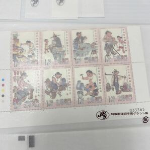 希少 ヴィンテージ 海外切手 中国 ディズニー 動物 国旗 絵画 野菜 ボクシング 風景 未使用切手 50枚以上 コレクション 保管品の画像9