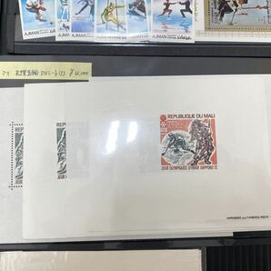 【1円スタート】1972年札幌オリンピック 記念切手 イエメン ユーゴスラビア アジュマーン等 未使用切手 コレクション 保管品 の画像5