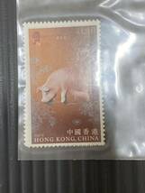 十二生肖金銀郵票小型張一靈犬寶豬 GOLD AND SILVER STAMP SHEETLET ON LUNAR NEW YEAR ANIMALS PIG DOG 初日カバー 未使用切手 保管品_画像8