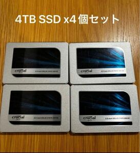 crucial MX500 4TB SSD 4個セット