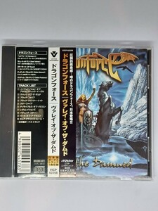 日本盤ボーナストラック1曲収録 DRAGONFORCE ドラゴンフォース Valley of the Damned ヴァレイオブザダムド 帯付