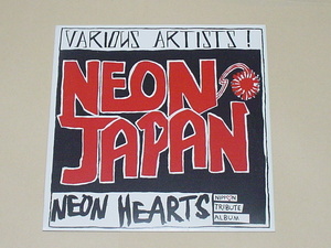 GARAGE PUNK：NEON JAPAN NEON HEARTS NIPPON TRIBUTE ALBUM(EDDIE LEGEND STORY,環七スピードキャッツ,ザ・テレパシーズ,YOUNG PARISIAN)