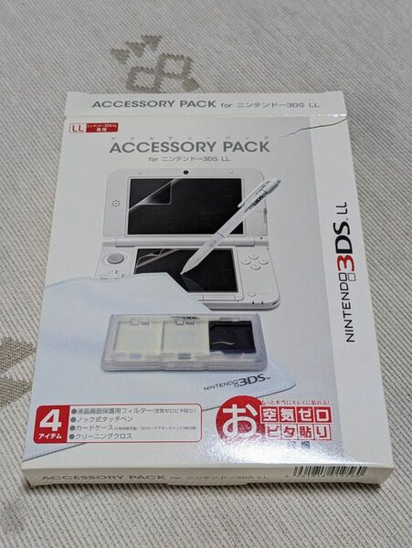 3ds アクセサリーパック おまけ付き