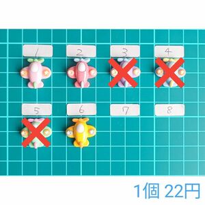 【No.270】カラフル飛行機 デコパーツ 1個22円