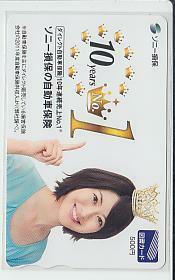 特3-a034 瀧本美織 図書カード