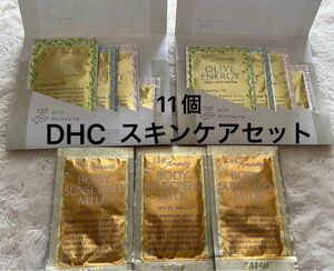 DHC スキンケアセット　クレンジングオイル　フォーミングウォッシュ　マイルドローション　エッセンシャルクリーム　日焼け止め　