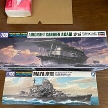 精密キット手付き品！　 1/700 ハセガワ　赤城　アオシマ　摩耶_画像1