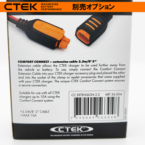 CTEK コンフォート・コネクト・延長ケーブル (2.5M) 56-304 WC56304 シーテック 延長コードの画像10