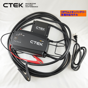 CTEK PRO25SE Professional 25A 12Vバッテリー充電器および電源バッテリー柔軟性充電器バッテリーメンテナー12Vリチ