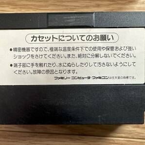 悪魔城伝説 ファミコン 箱説明書付き の画像2