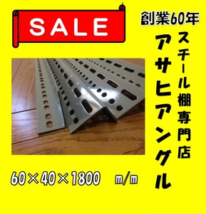  дыра угол Kobe из прямая поставка Asahi угол 60 type серый цвет ②