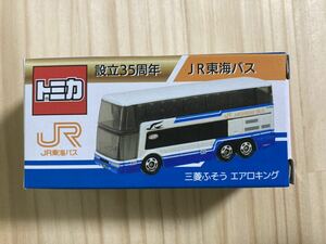 ☆新品 未開封【JR東海バス特注 設立35周年記念 三菱ふそう エアロキング】☆