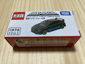 ☆新品 未開封 非売品【トミカ博 ホンダ シビック タイプR TOMICA EXPO 覆面パトロールカー仕様】☆