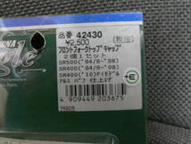 ＳＲ４００／５００　デイトナ フロントフォークトップキャップ 42430　未使用品_画像2