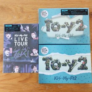 Kis-My-Ft2　LIVE TOUR 2020 To-y2　Blu-ray　DVD　トイズ　コンサート　ライブ　3形態