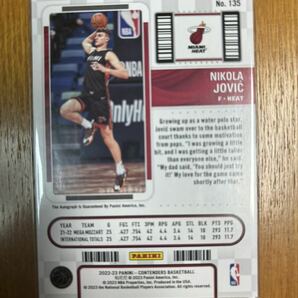 Nikola Jovic 2022-23 Contenders RC autoの画像2