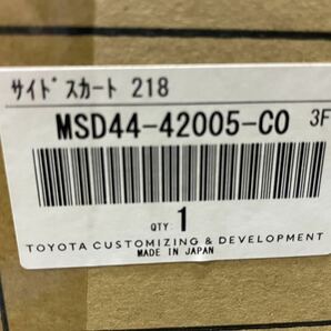 トヨタ ラブ4 RAV4 サイドスカート モデリスタエアロ 助手席ドア部のみ中古傷あり、他新品 MSD44-42005-CO 200サイズの画像10