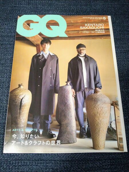 ＧＱ　ＪＡＰＡＮ（ジーキュージャパン） ２０２４年５月号 （プレジデント社）