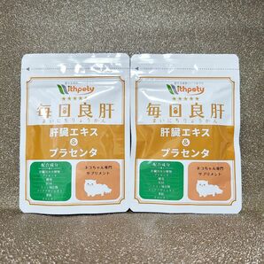 新品★ウィズペティ 毎日良肝【猫用カツオ味】肝臓エキス＆プラセンタ ネコちゃん専門サプリメント 1袋/60粒 × 2袋セット