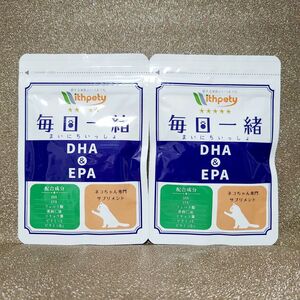 新品★ウィズペティ 毎日一緒【猫用カツオ味】DHA＆EPA ネコちゃん専門サプリメント 1袋/60粒 × 2袋セット