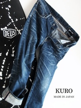 【KURO クロ】渾身のビンテージ加工◎ インディゴ セルビッチデニム W87cm!! （赤耳 ひげ ボタンフライ ジーンズ MADE IN JAPAN）_画像1