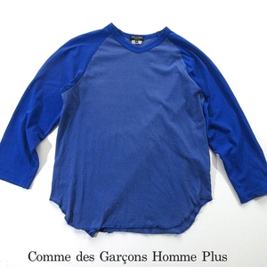 【COMME des GARCONS HOMME PLUS コムデギャルソン オム プリュス】メッシュ 七分袖 ラグラン Tシャツ!!