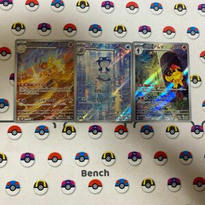 ポケモンカード ARまとめ売り　※割引対象外