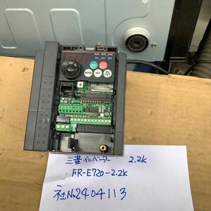 三菱電機 インバータ FRー E720ー2、2k中古品一般通電まで済みです。