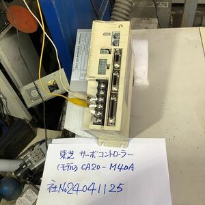 東芝サーボコントローラー(CA20-M40A）中古品一般通電まで済みです。