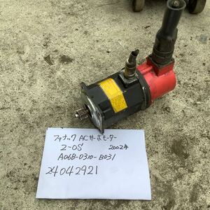 FANUC ACサーボモーター (モデル2ー0S)(タイプA06B-0310-B031)中古品現状渡し品です。::