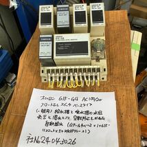 オムロン61FーG4 AC100/200フロートなしスイッチべースタイプ中古品現状渡し品です。_画像1