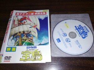 映画 ドラえもん のび太の宝島　DVD　即決　送料200円　401